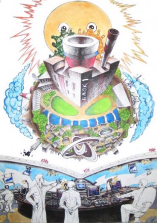 Рисунки на тему атомная Энергетика