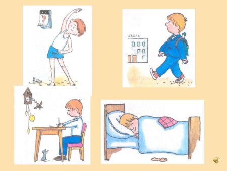 Задачи по теме правильная осанка