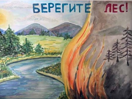 Природа твой дом береги его рисунки