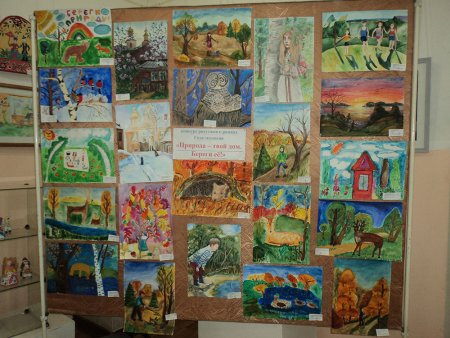 Экологический плакат