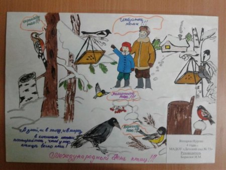 Рисование птицы зимой