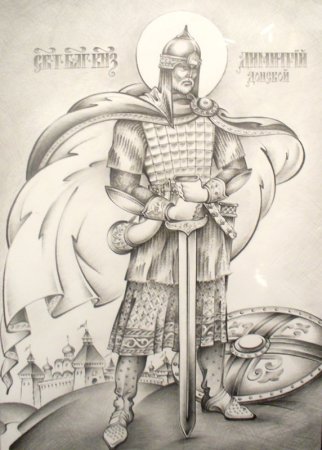 Богатырь Дмитрий Донской