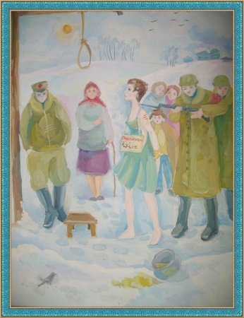 Рисунок Зои Космодемьянской детский