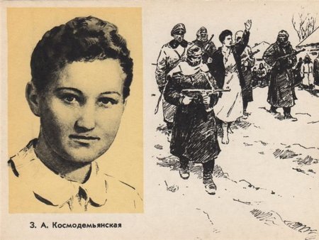 Партизаны отряда Зои Космодемьянской