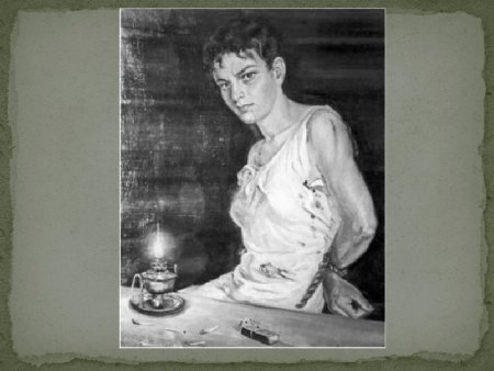 29 Ноября день памяти Зои Космодемьянской