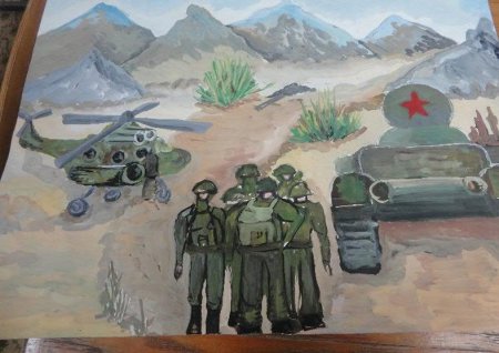 Мужество рисунок