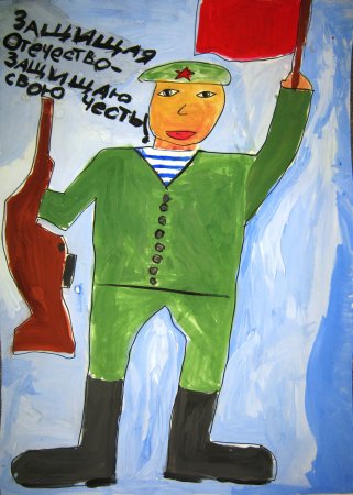 Рисунок на тему воинская Слава