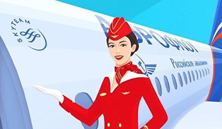 Резюме для профессии стюардессы