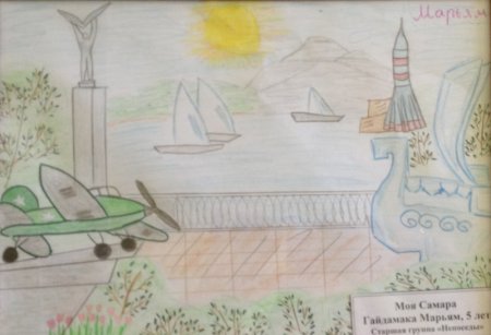 Символы Самарского края рисунок