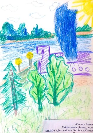 Природа Самарского края рисунок детский