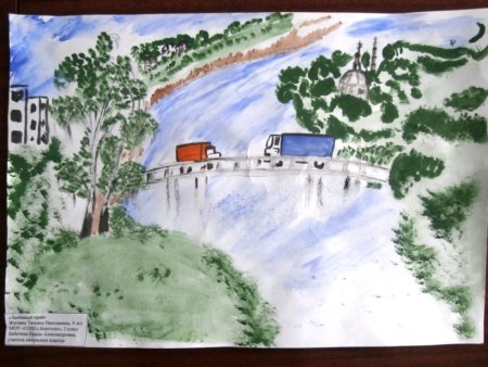 Путешествие по родному краю рисунок