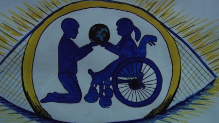 Добро глазами детей