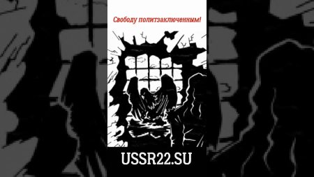 Узник Пушкин на украинском