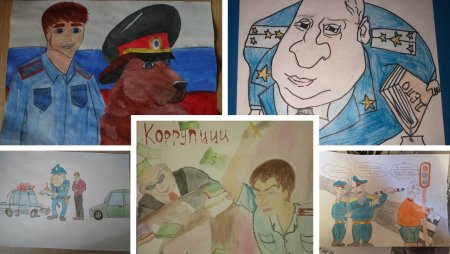 Рисунок на тему правопорядок