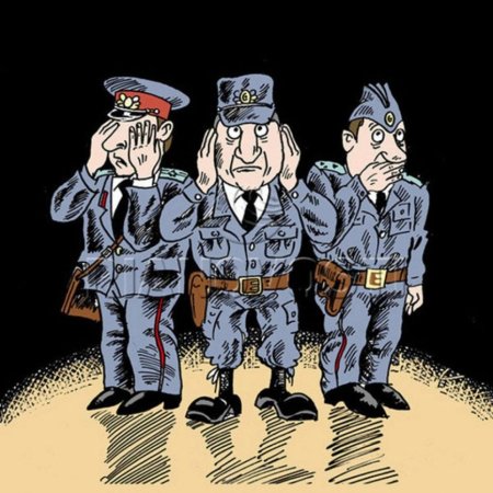 Милиция карикатура