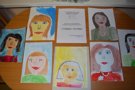 Выставка рисунков ко Дню матери