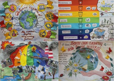 Символы экологических дней