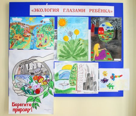 Название экологической команды