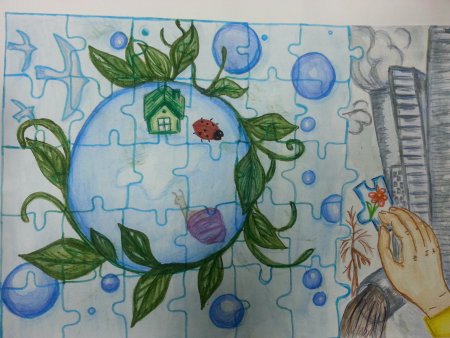 Всемирный день планеты земля