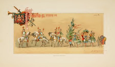 Марш шествие кузнечиков