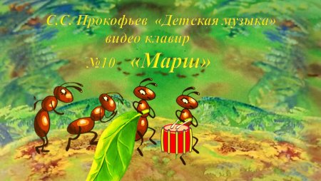 Иллюстрация шествие кузнечиков