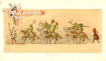 Шествие кузнечиков Прокофьев рисунок