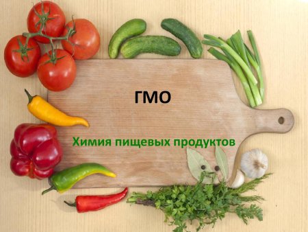 Фон для проекта школа кулинаров