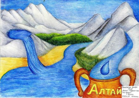 Рисование на тему вода - источник жизни