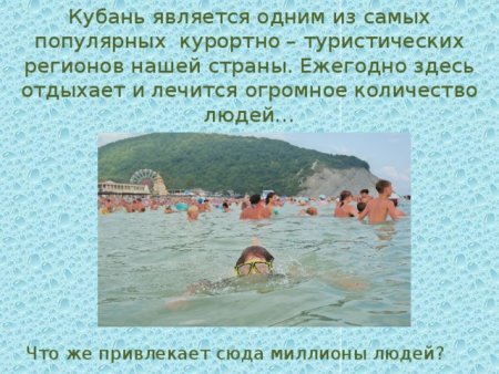 Конкурс рисунков здоровье глазами детей