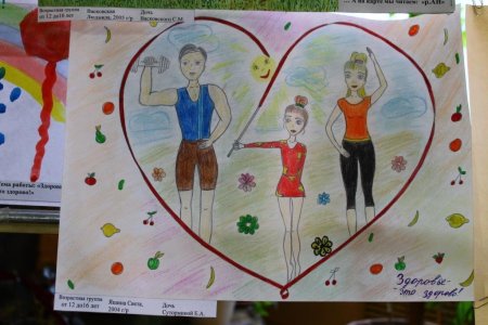 Рассказ на тему край которым я горжусь