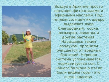 Рисунок на тему здоровье