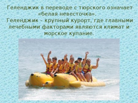 Кубань территория здоровья