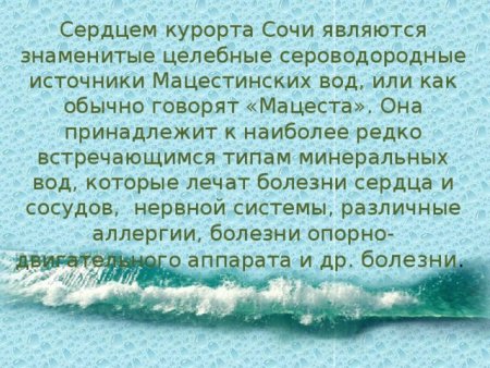 Детский рисунок на Кубани мы живем