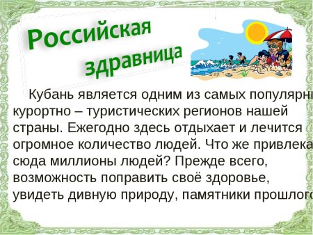 Плакат здоровый образ жизни