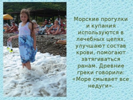 Кубань территория здоровья рисунок