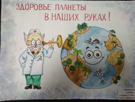 Мы за здоровый образ жизни рисунки