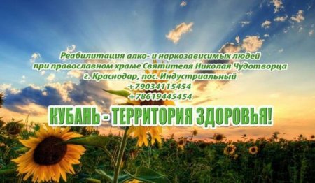 Рисование на тему казачества