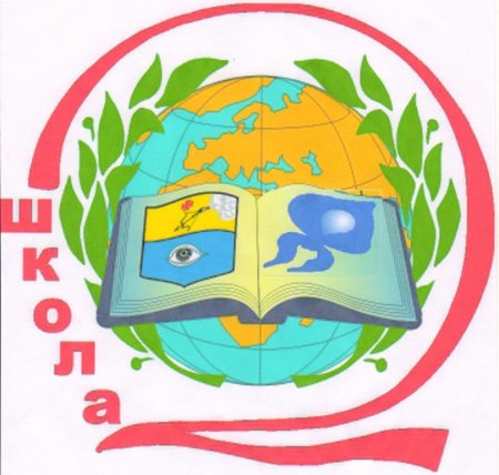 Придумать герб школы