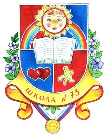 Герб класса рисунок