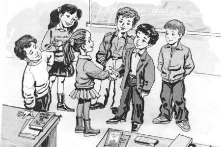 Перемена школа Борис Заходер