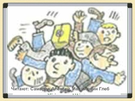 Н Носов Витя Малеев в школе и дома