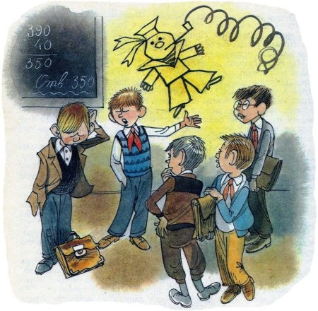 Раскраска урок в школе