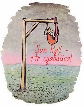 Не сдавайся рисунок