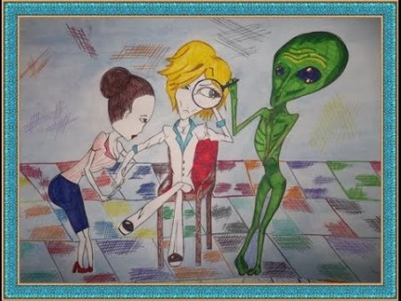 Инопланетяне в школе