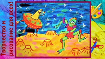 Инопланетяне в детских рисунках