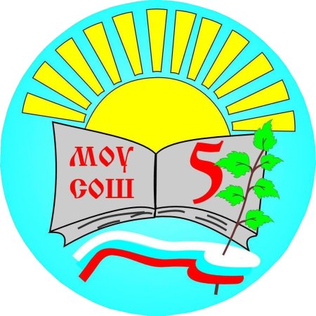 Эмблема школы