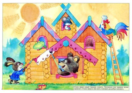 Илюстрацыя к сказке Терем