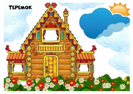 Изба раскраска для детей