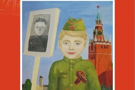 Конкурс детского рисунка к 75 летию Победы