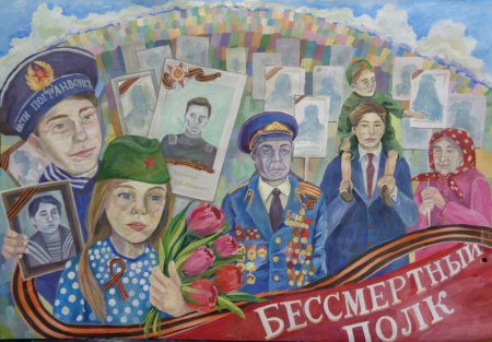 Бессмертный полк рисунок